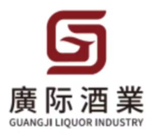 广州广际酒业有限公司